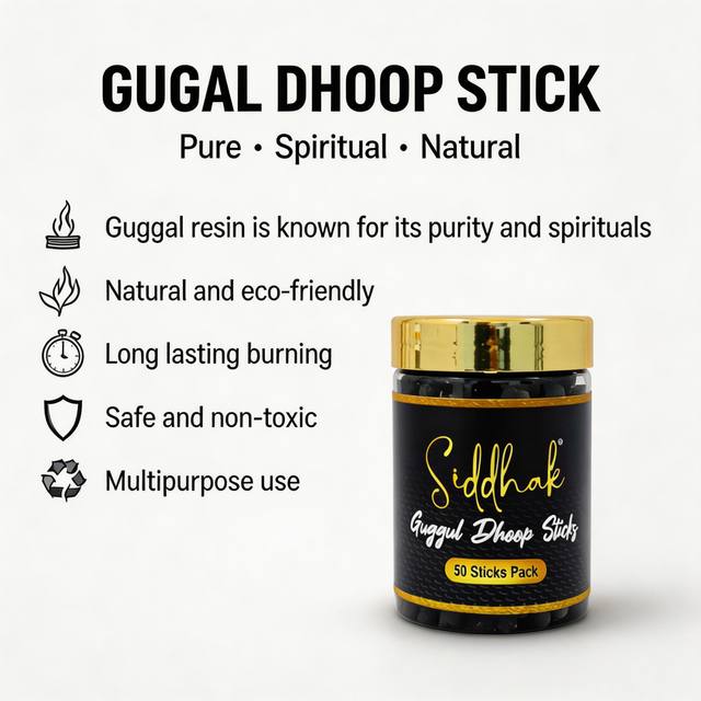 गुग्गल धूप बत्ती – 3