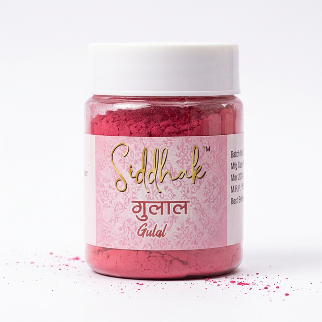 गुलाल