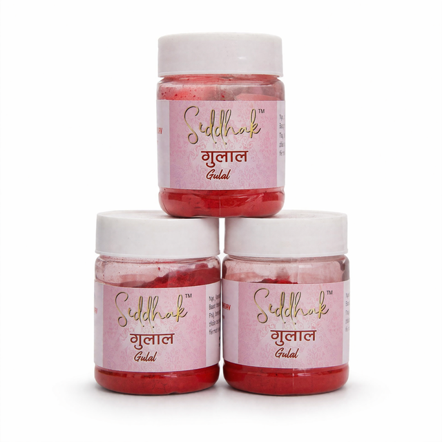 गुलाल – 7